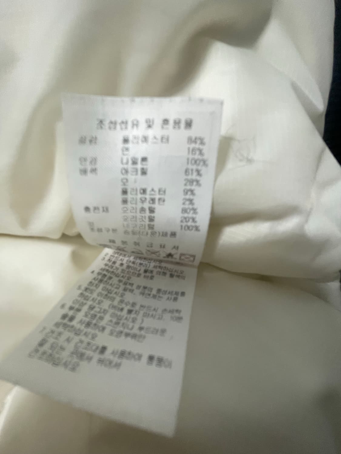 디스커버리 패딩 95 아이보리 상품이미지7