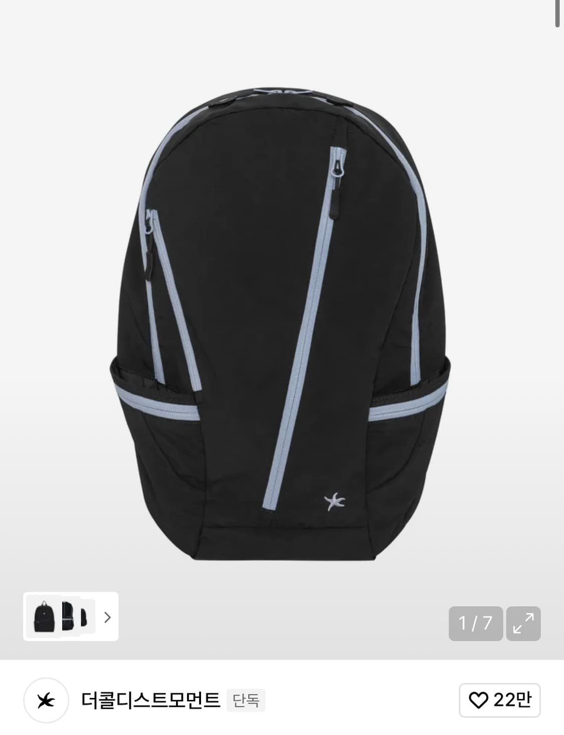 더콜디스트모먼트 백팩 TCM nylon zip-line backpack  상품이미지1