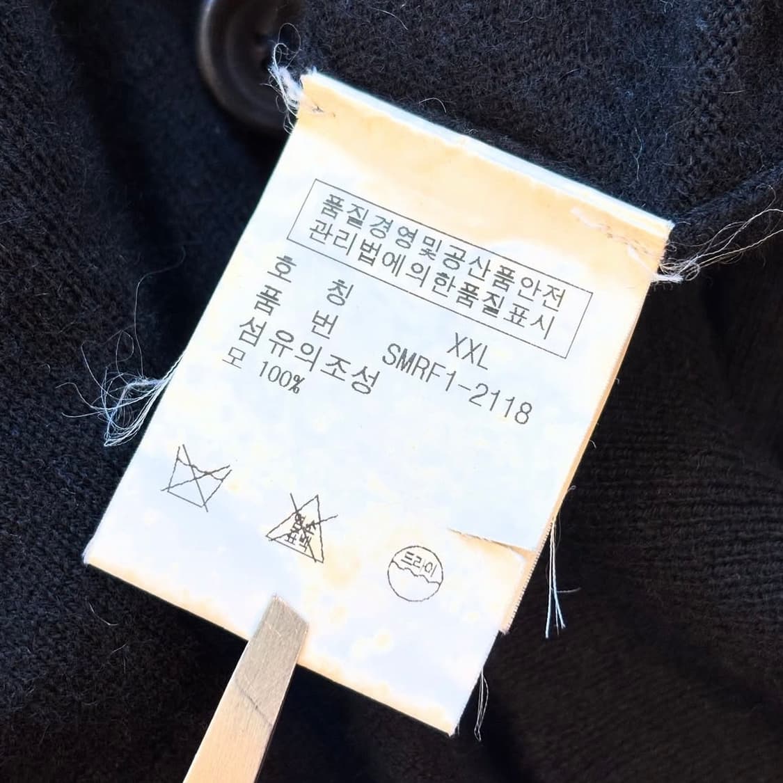 폴로 랄프로렌 메리노울 가디건 상품이미지8