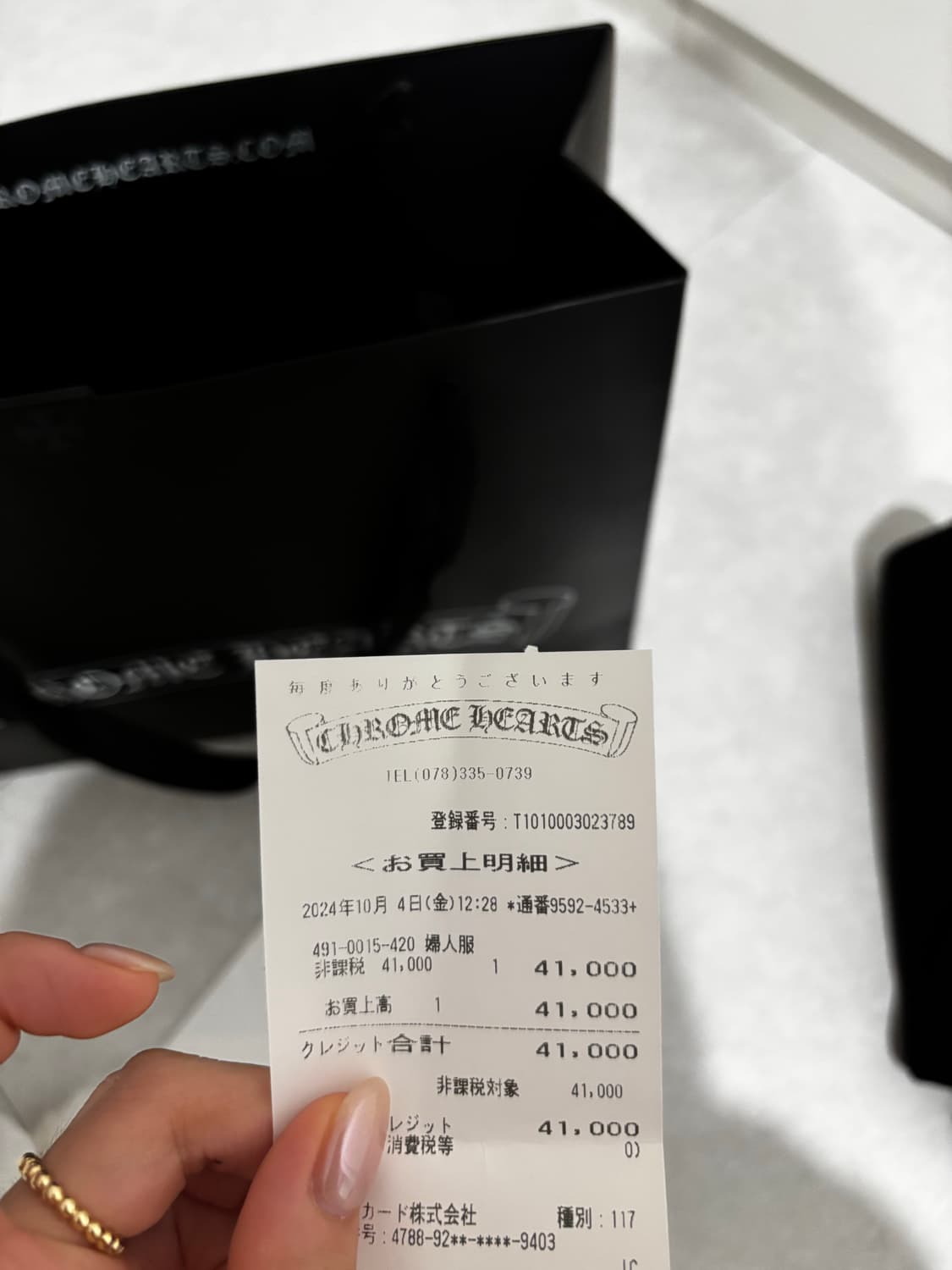 크롬하츠 탱크탑 미디움(원피스) 상품이미지2