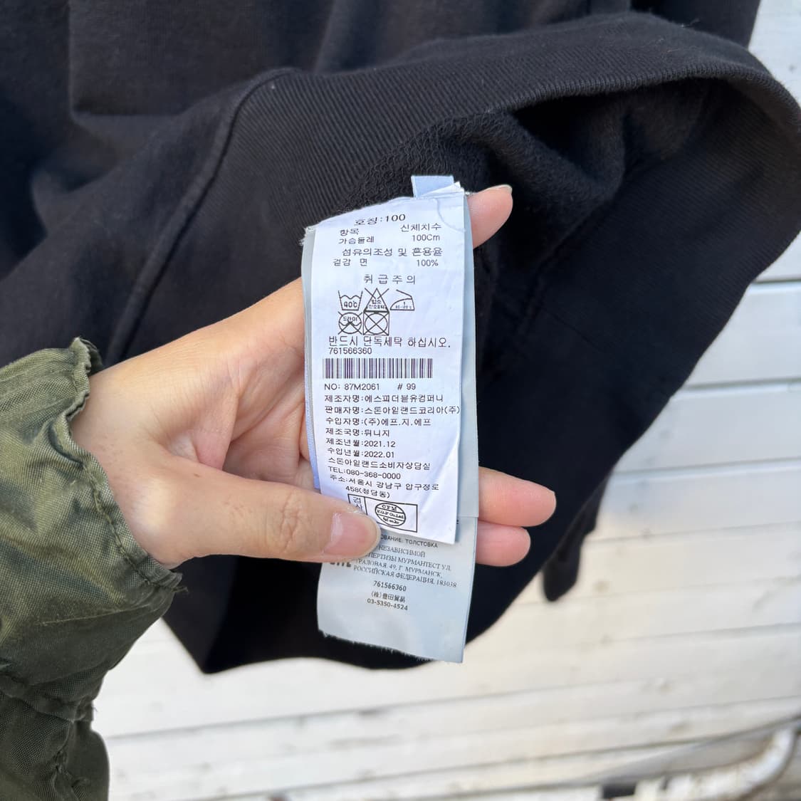 Stone Island 스톤아일랜드 맨투맨 상품이미지6