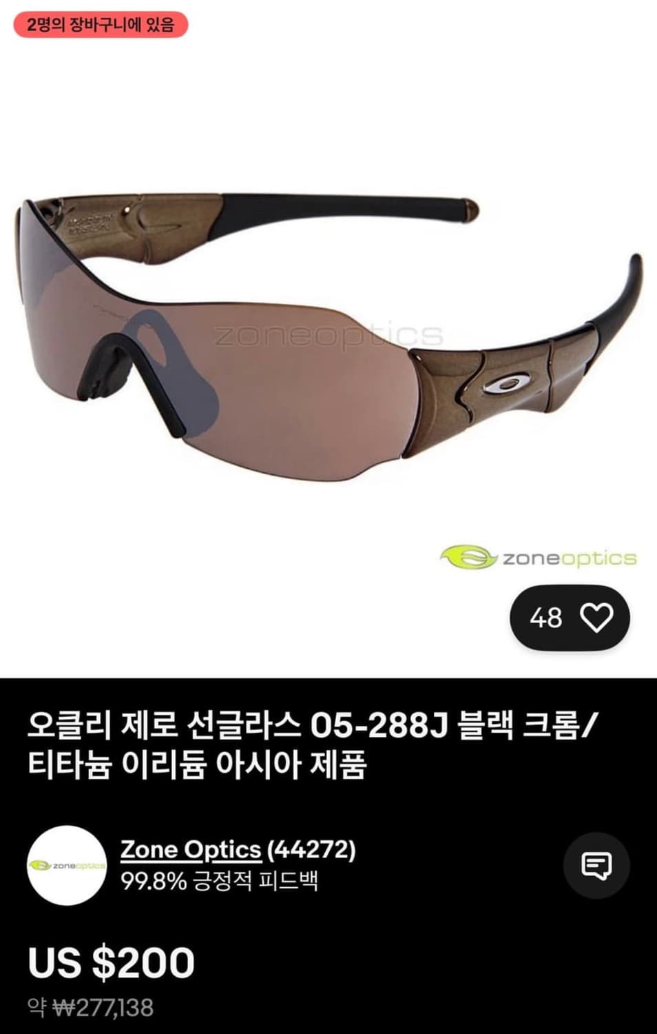 오클리 New Zero 뉴 제로 블랙 크롬 (2004) 티타늄 이리듐 상품이미지7