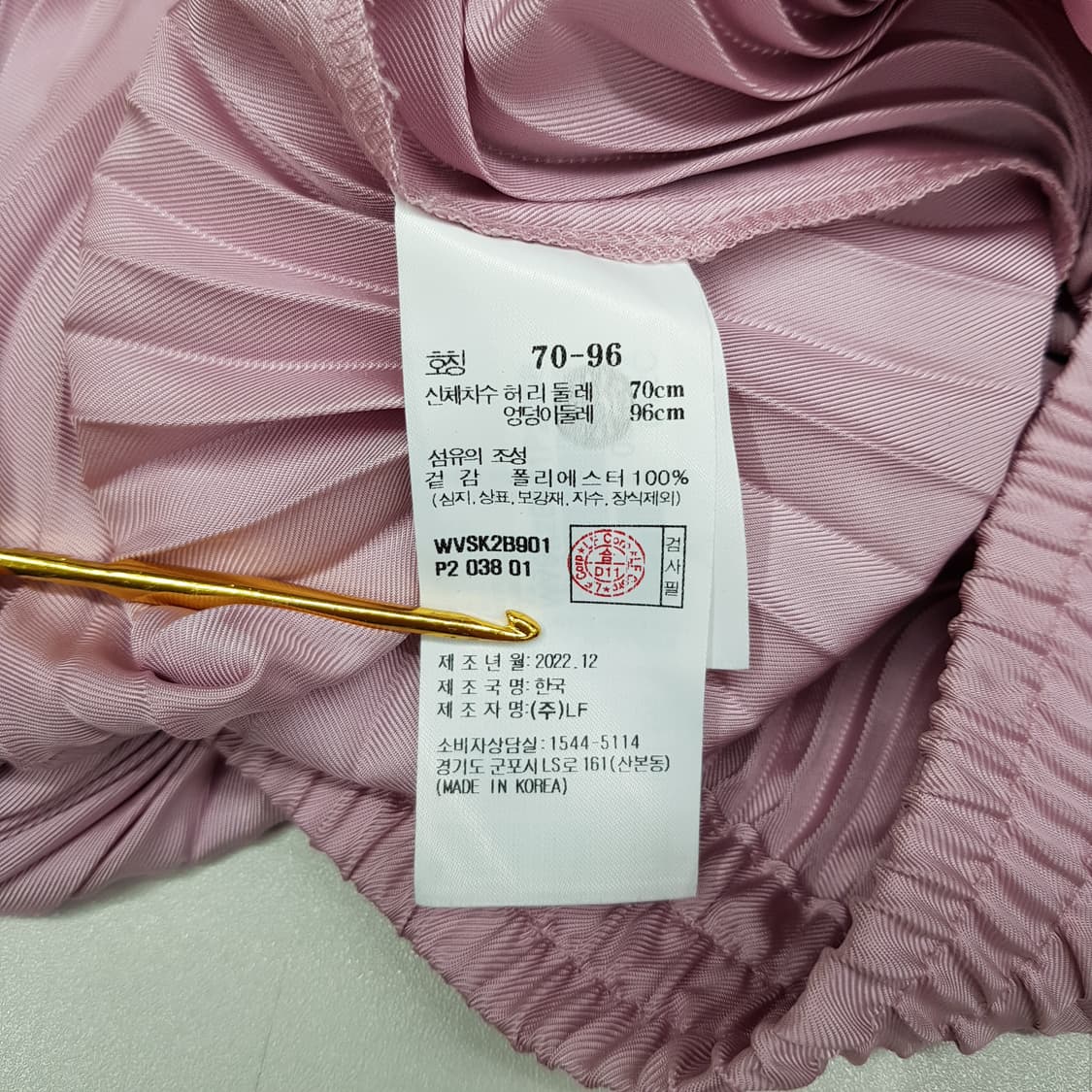 아떼 2022 새틴 플리츠 롱스커트 38사이즈 상품이미지6