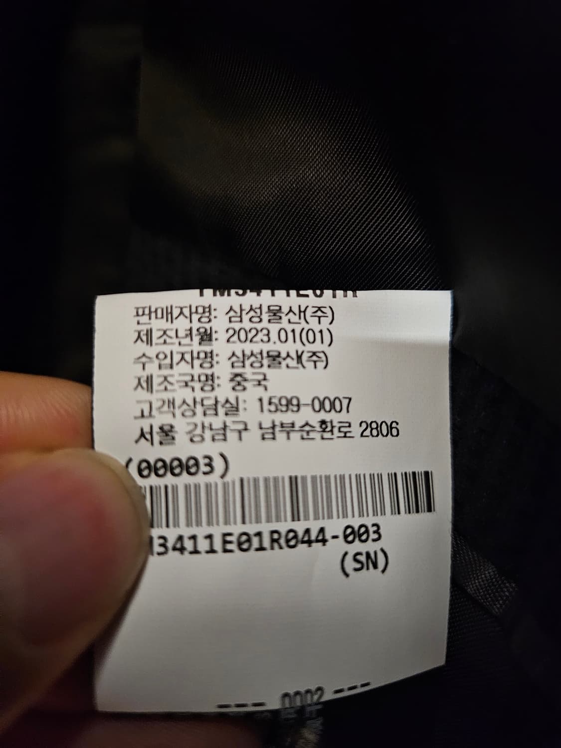 띠어리 시어서커 셋업 자켓44 바지34 상품이미지5