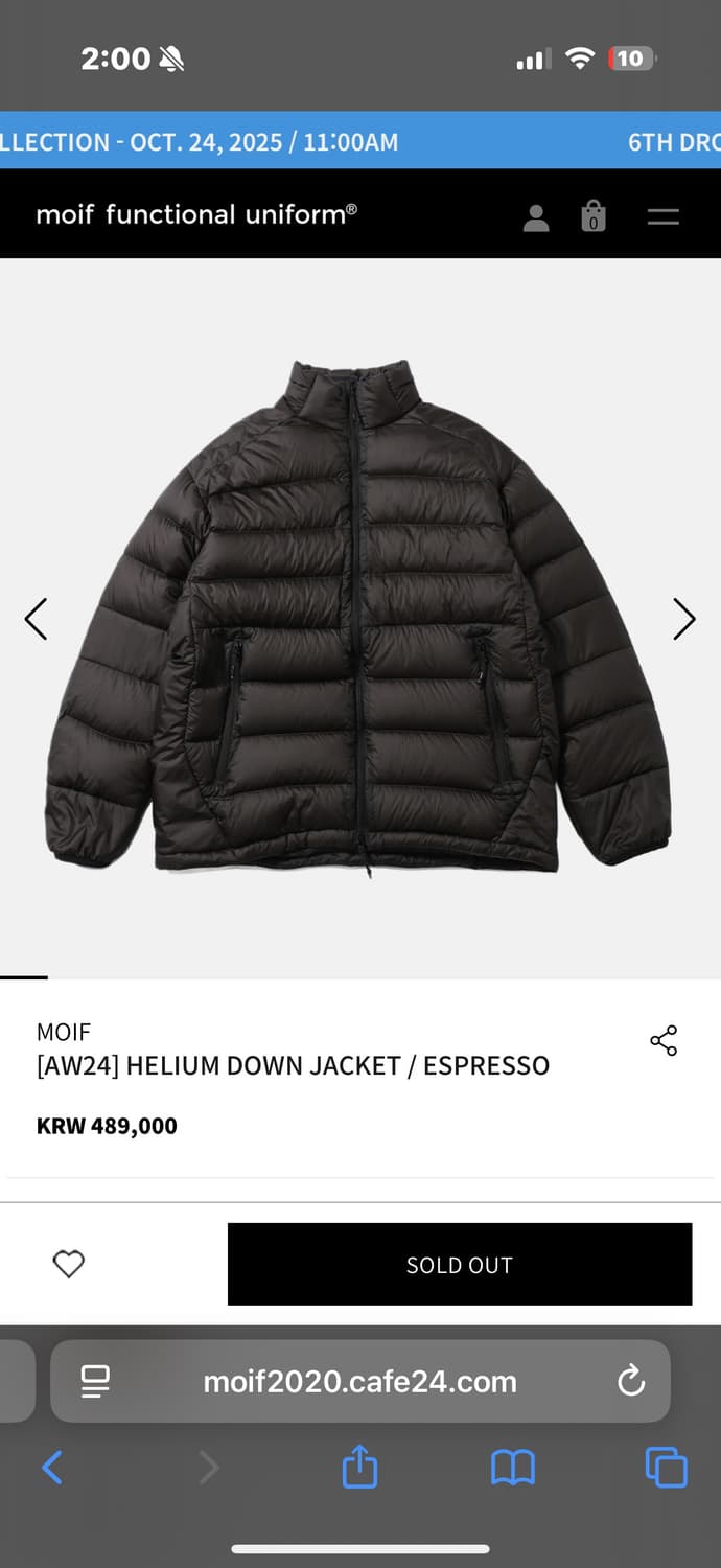 [1] 모이프 헬리움 다운 경량 패딩 에스프레소 (택과 원단 포함) 상품이미지1