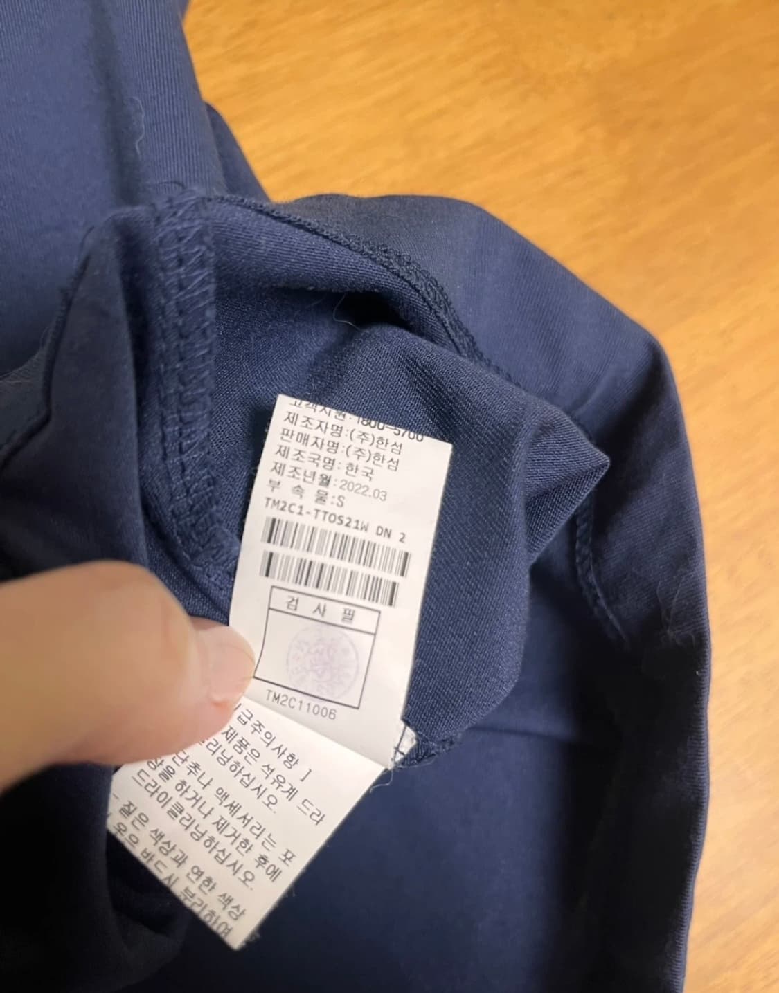 Time 한섬 타임 세일러 니트 카라 네이비 반팔 티셔츠_55 사이즈 상품이미지4