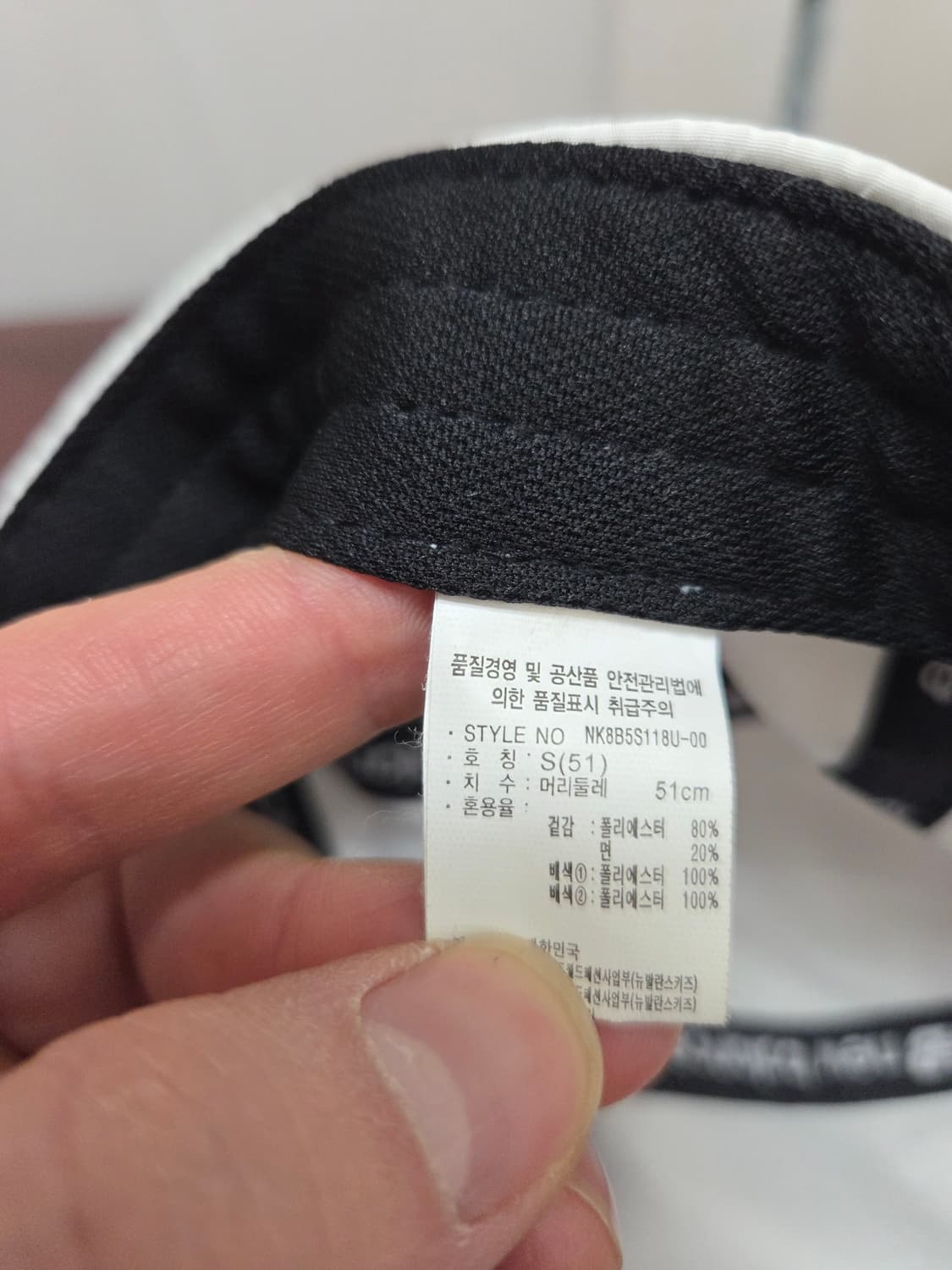 뉴발란스 키즈 3M 플랙서블 캡 상품이미지6