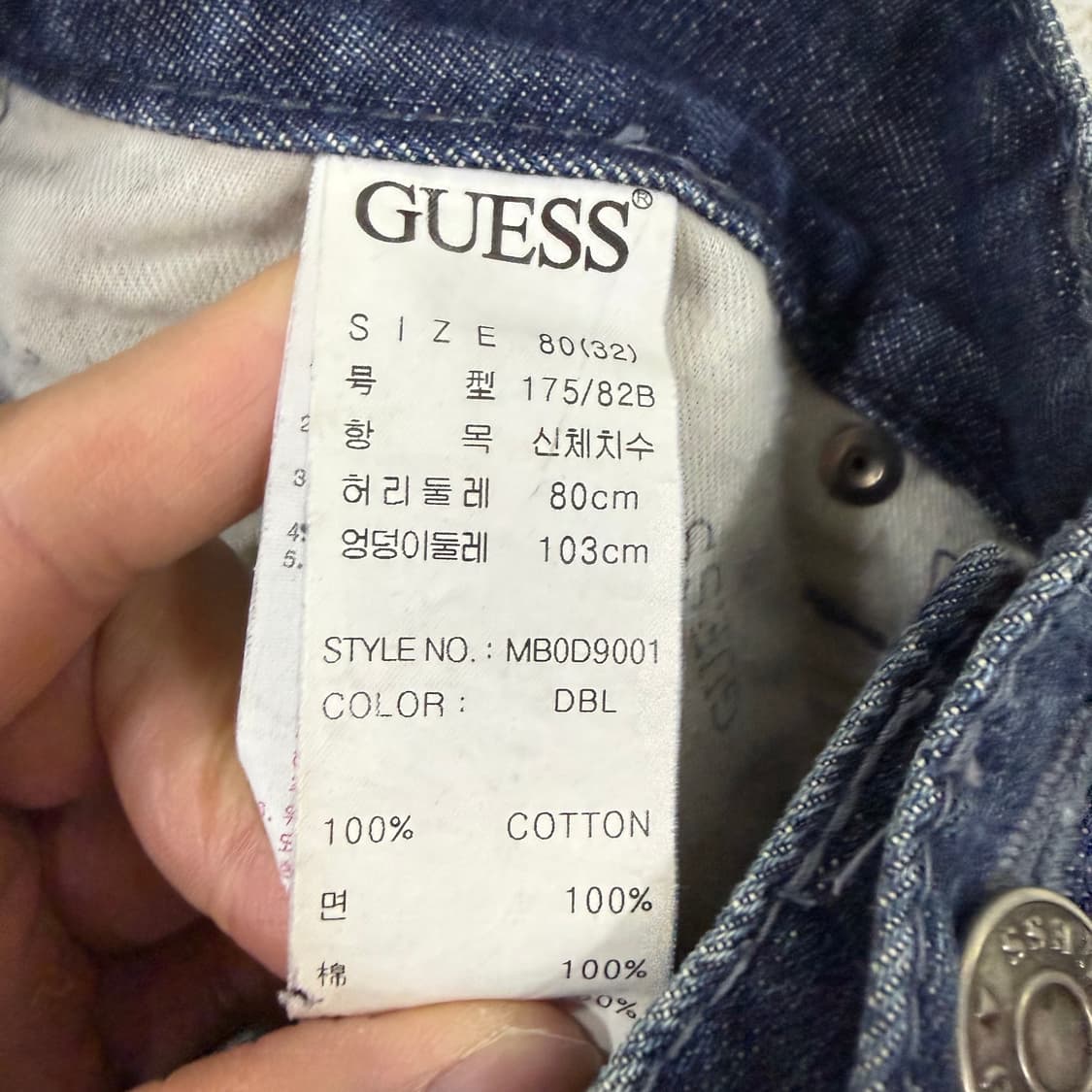 80(32) 게스 진 워싱 데님팬츠 0202T2 상품이미지5