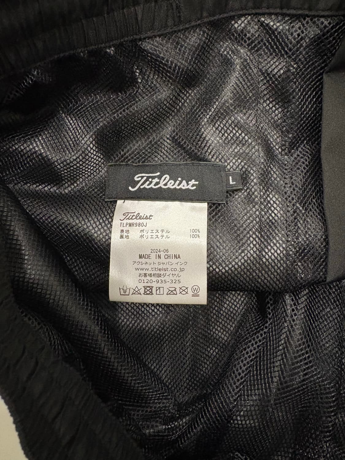 titleist rain pants 상품이미지5