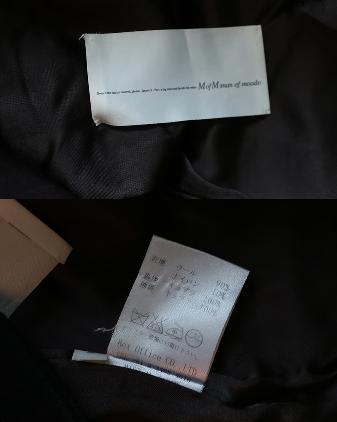 맨 오브 무드 더플 피코트 상품이미지7