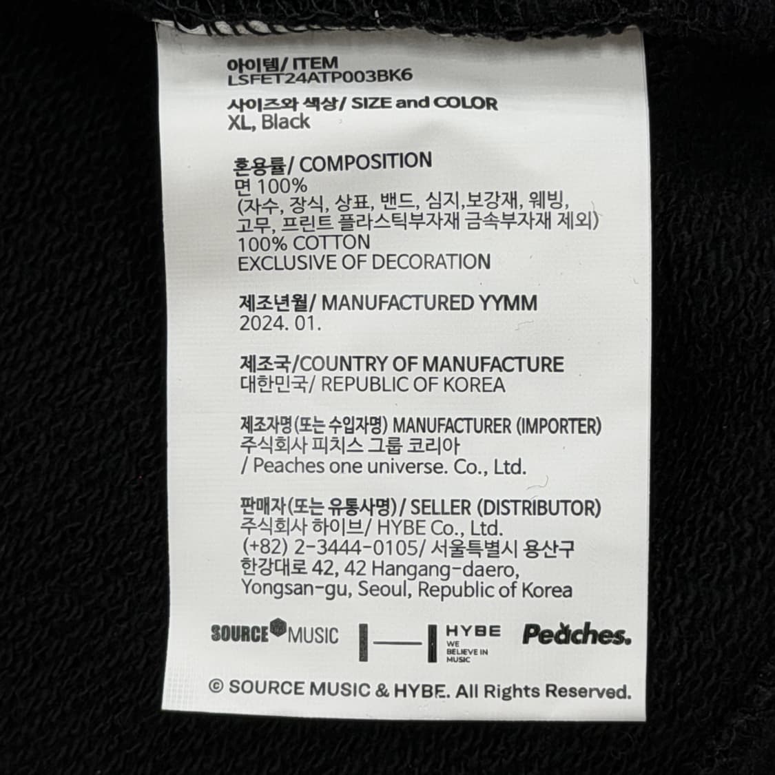 르세라핌 X 피치스 맨투맨 블랙 XL 상품이미지5