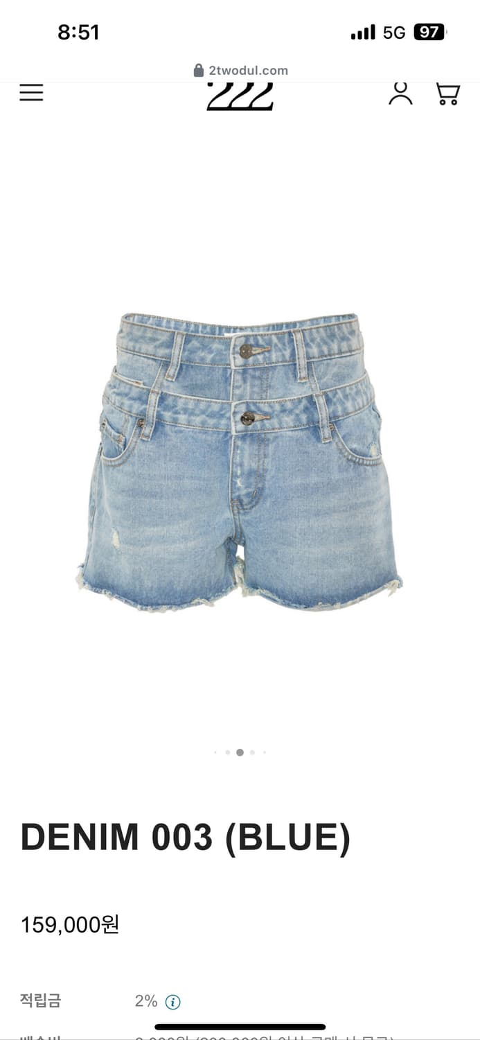 이투둘 데님 003 blue 사이즈s 새거팝니다 상품이미지4