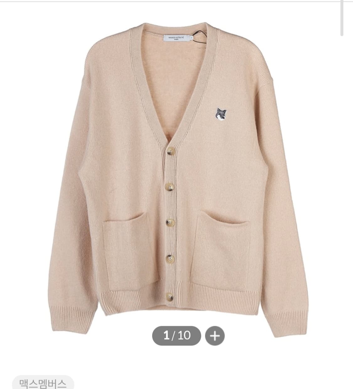 (22년) 메종키츠네 폭스헤드 패치 가디건  XL 남성 상품이미지2