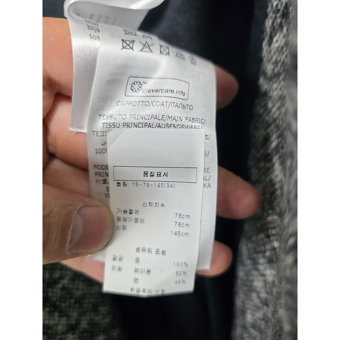 택포) S 스텔라맥카트니 롱 코트 34 상품이미지3