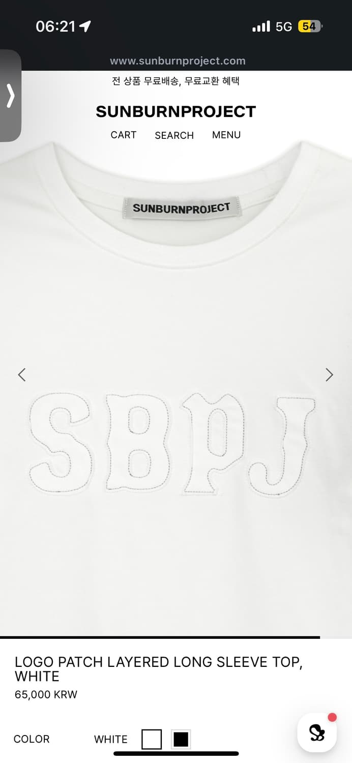 썬번프로젝트 로고패치 티 LOGO PATCH LAYERED LONG SL 상품이미지6