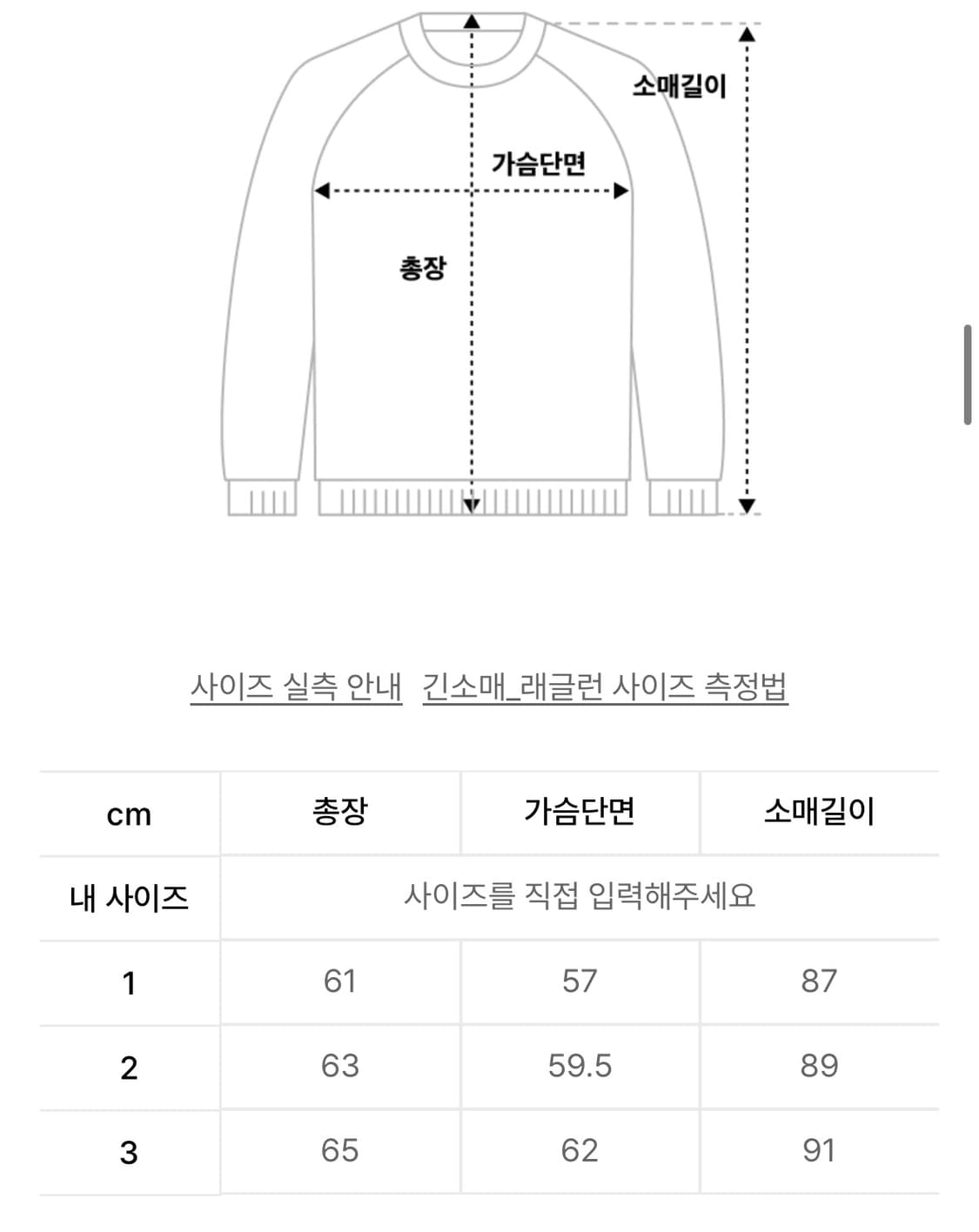 러프사이드 피셔맨 니트 네이비 3 상품이미지3