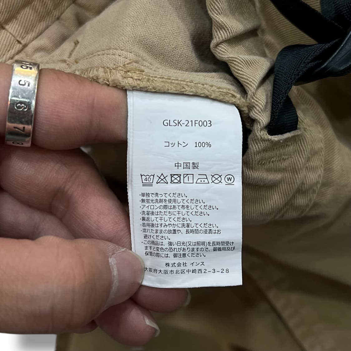  그라미치 핀턱 미디스커트 y12478 상품이미지9