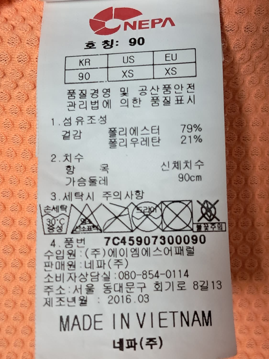 네파 후드집업 S 상품이미지9