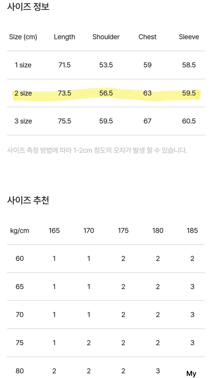 포터리 퍼티그 자켓 실버 2 사이즈 상품이미지4