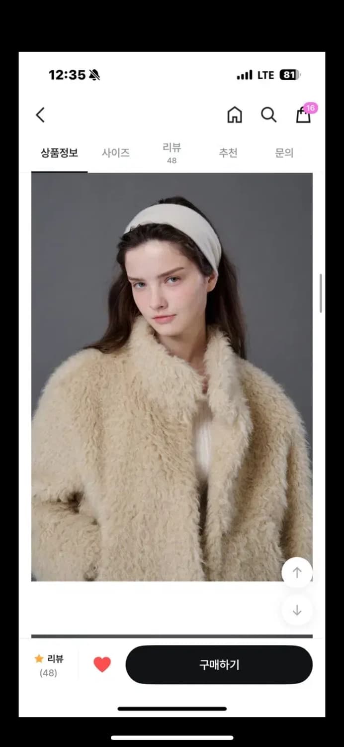 forest 포레스트 레오 퍼자켓 베이지  상품이미지3