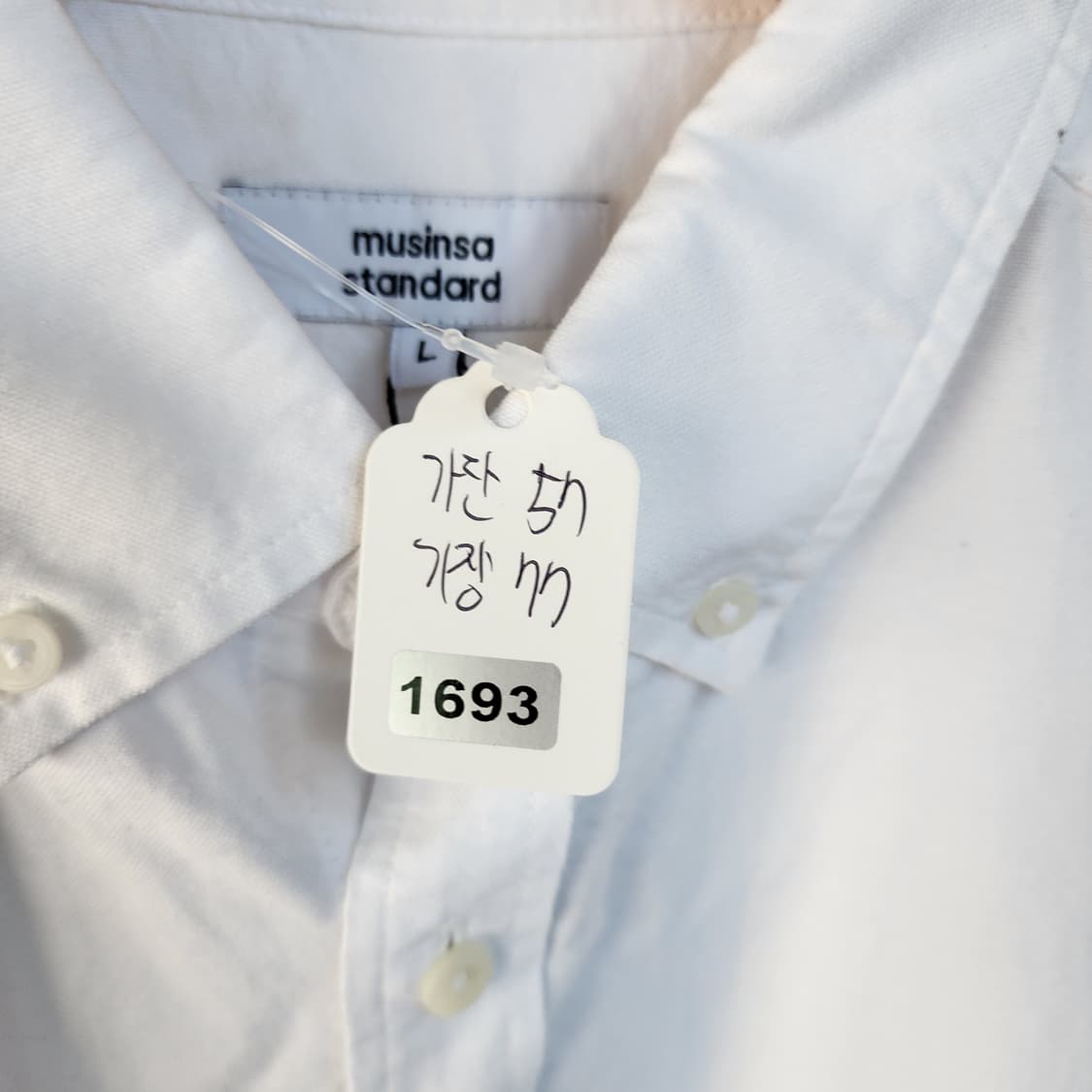  무신사 릴랙스 핏 옥스포드 흰색 긴팔 셔츠 상품이미지9