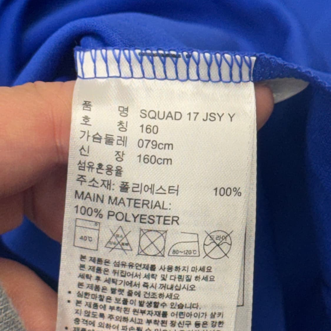 아디다스 반팔 B29 상품이미지4