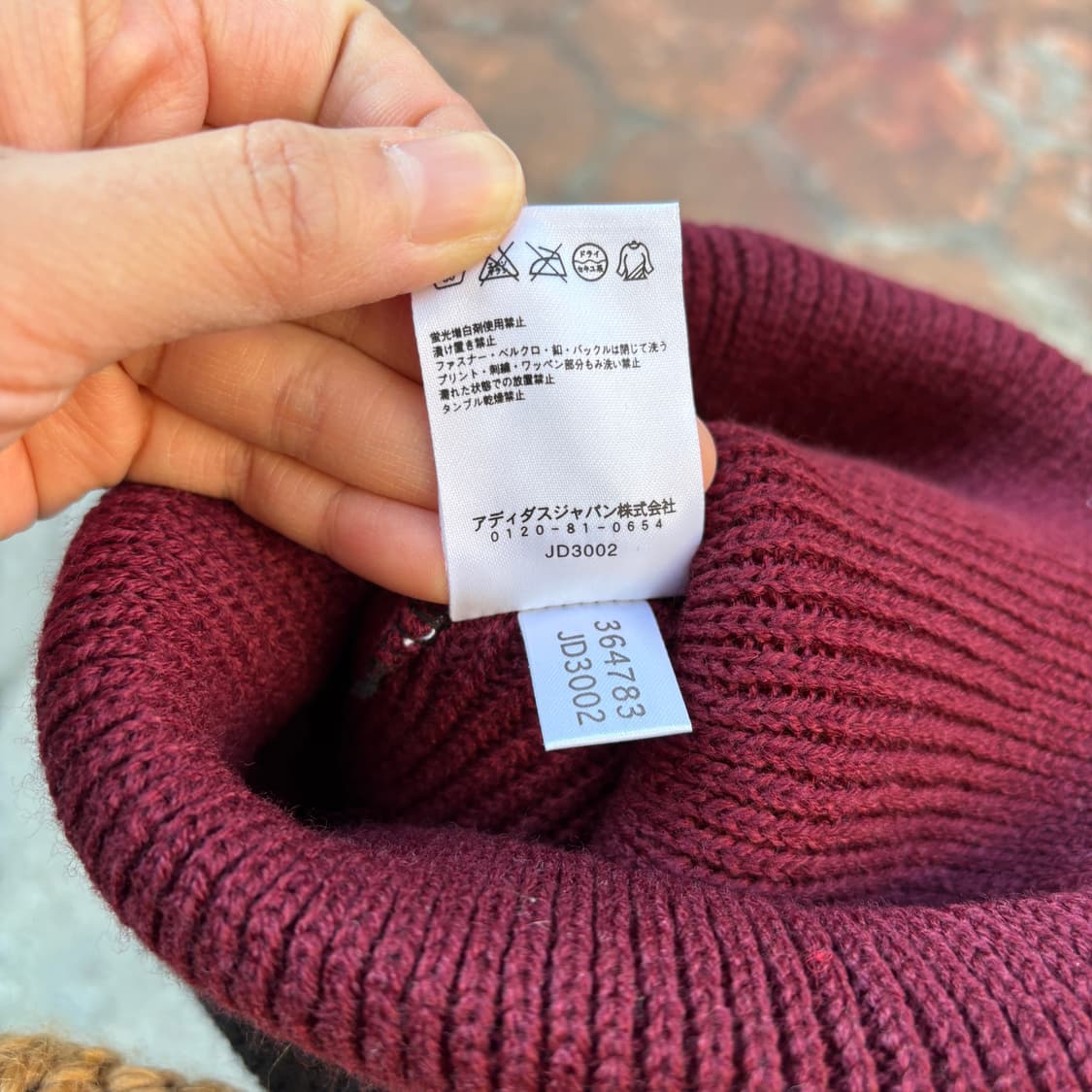 Adidas 아디다스 스트라이프 비니 상품이미지5