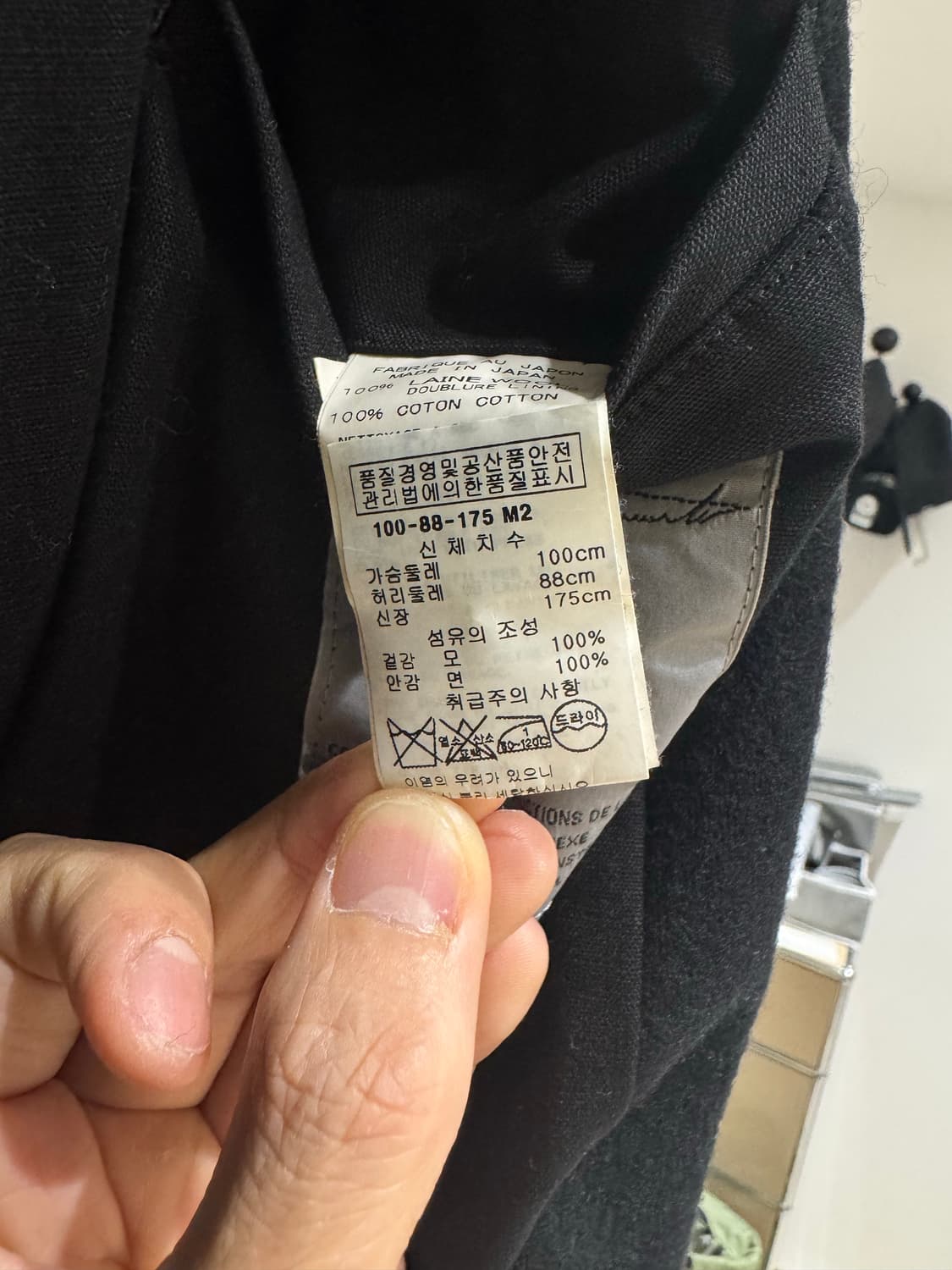 요지 야마모토 뿌르옴므 코트 상품이미지7