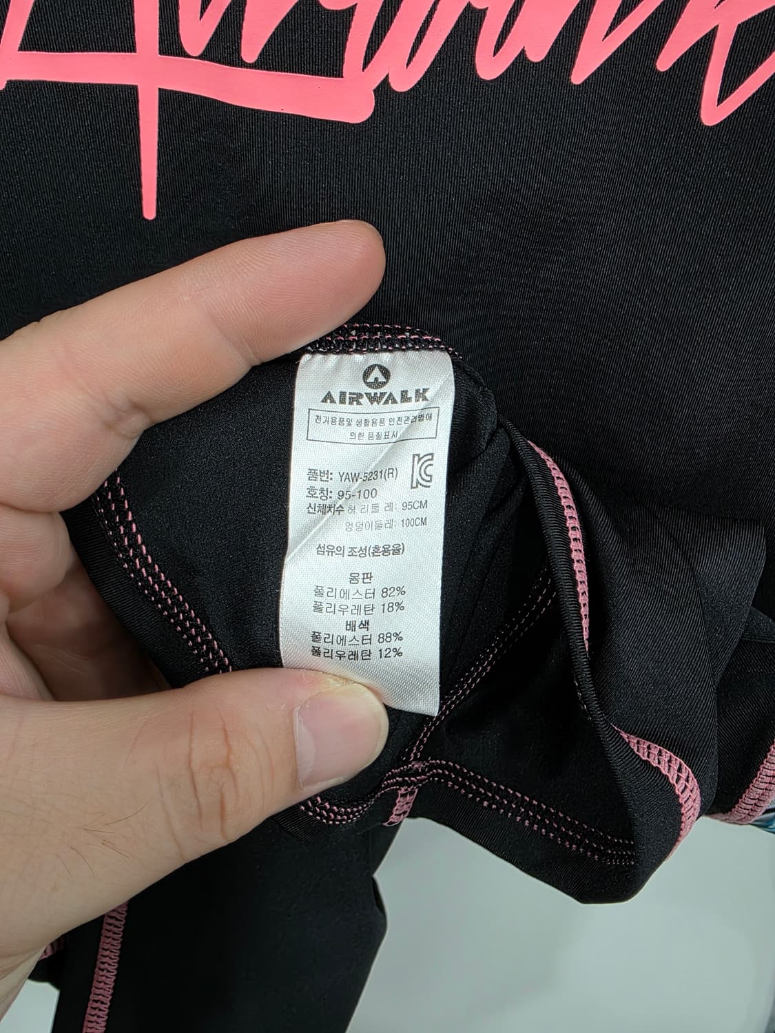에어워크 래쉬가드 상품이미지3