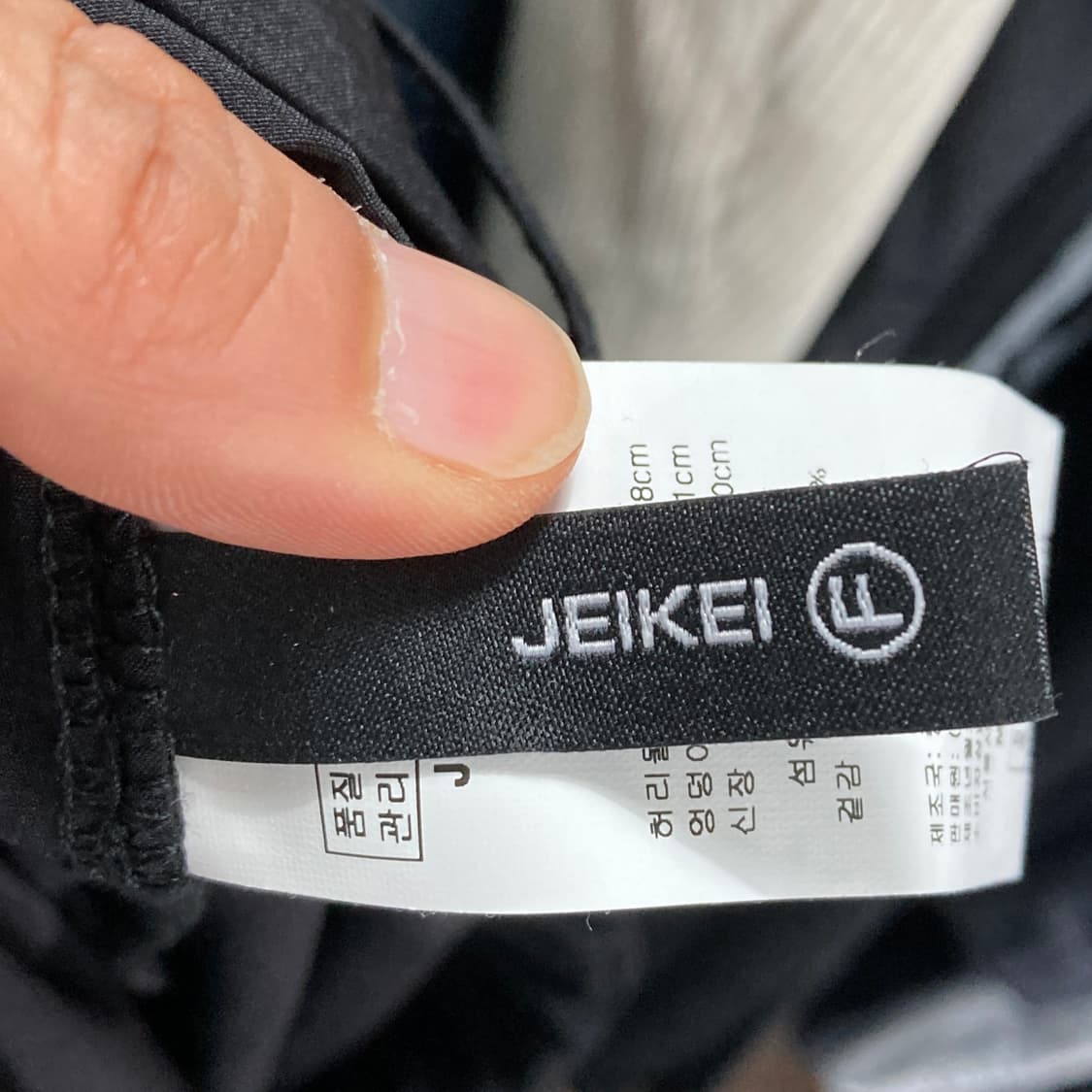 제이케이 여성 밴딩와이드팬츠 F  상품이미지3