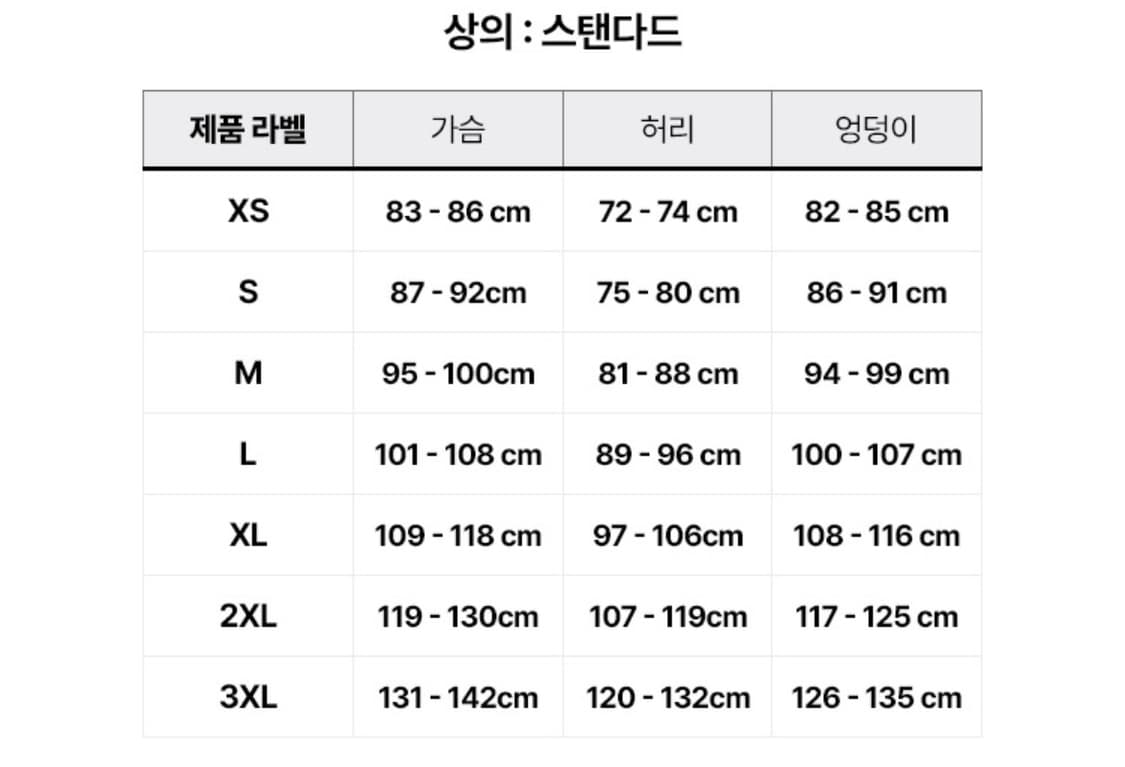 [새상품] 아디다스 트랙탑 XS  상품이미지2