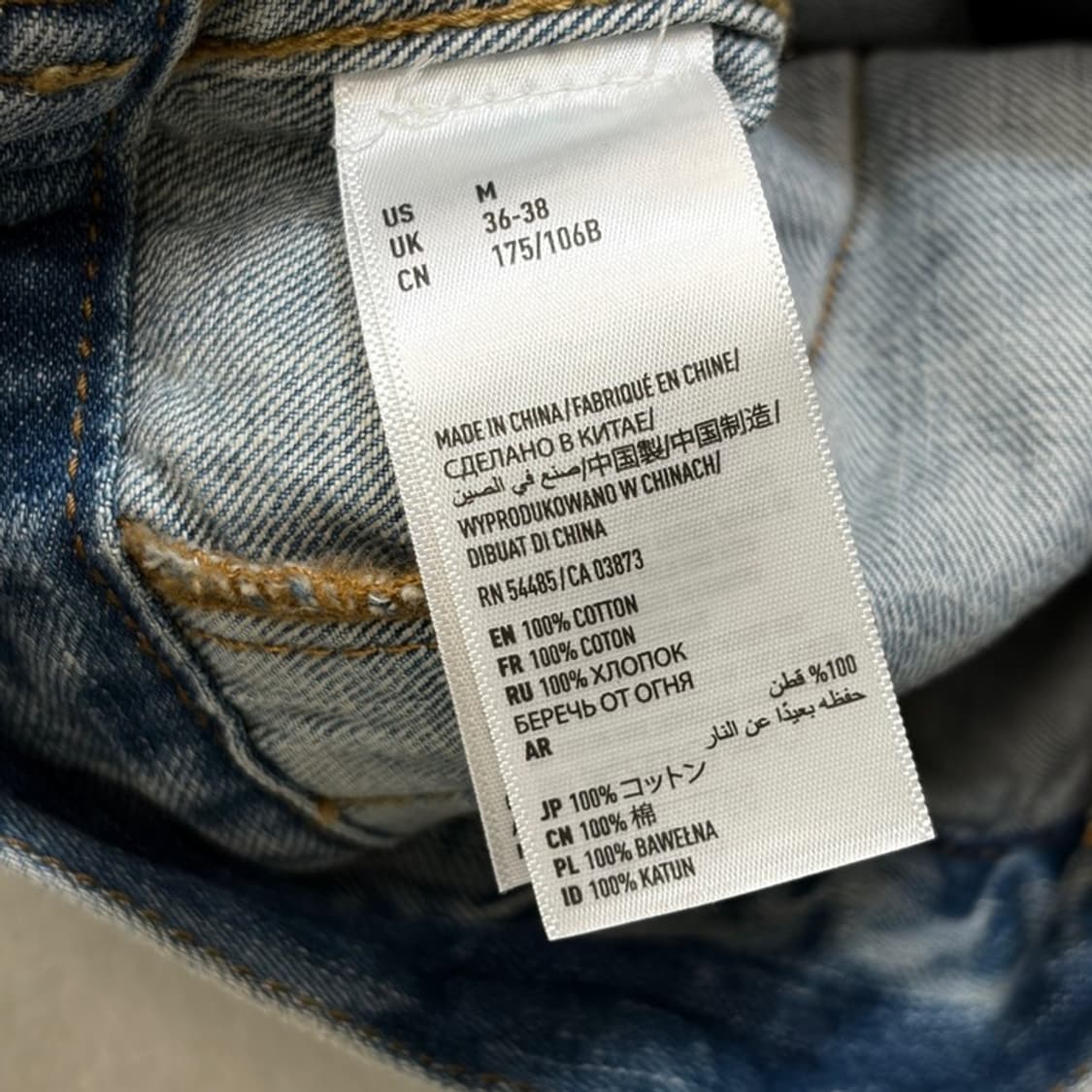 새상품 AMERICAN EAGLE 데님 자켓 M 상품이미지8