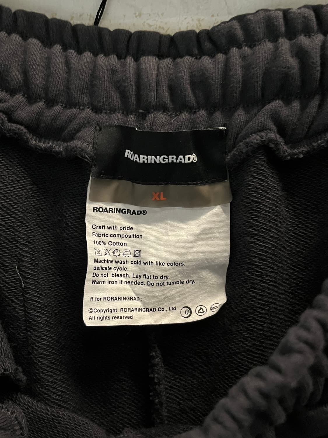 Roaringrad 밴딩 스웨트 팬츠 XL 상품이미지6