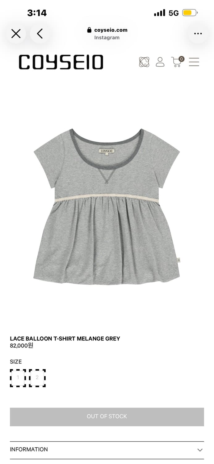 CoyseioLACEBALLOON T-SHIRT MELANGE GREY  상품이미지1