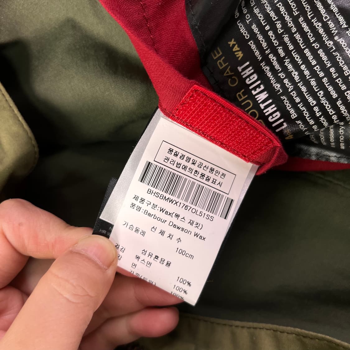 100 바버 23ss 올리브 샌더링 캐주얼 자켓 상품이미지9