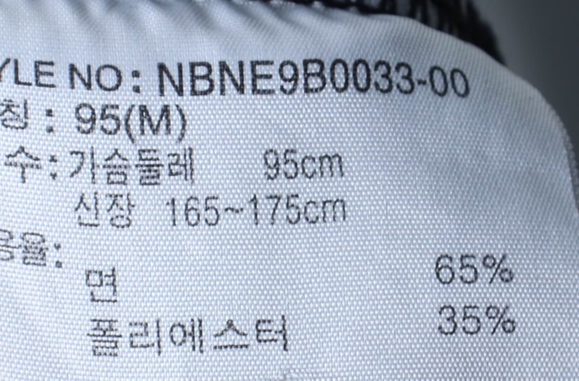 (M) 뉴발란스 반팔 티셔츠 레터링 블랙 올드스쿨-7BAC 상품이미지7