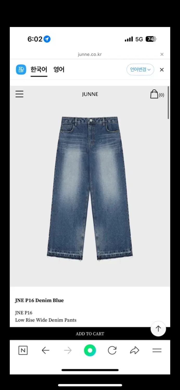 준느 p16 데님 상품이미지1