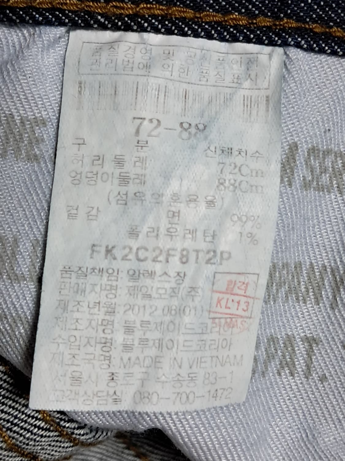 FUBU 청바지 72 상품이미지10