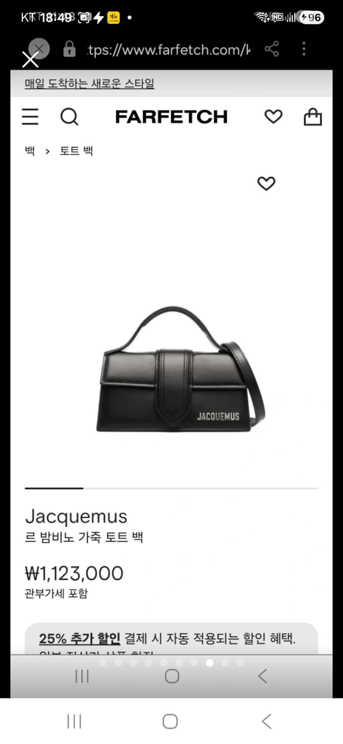 자크뮈스  미니 크로스 상품이미지7