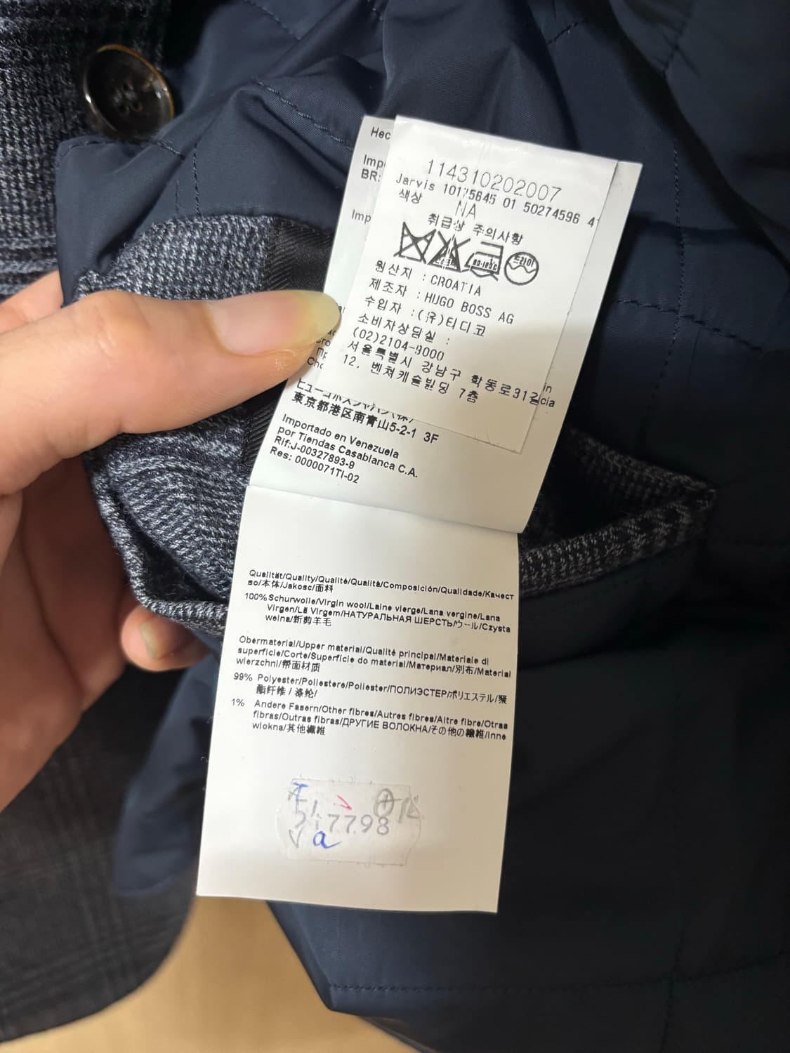 휴고 보스 블레이져 자켓 상품이미지9