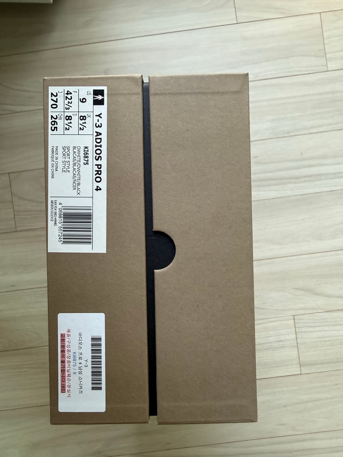 y-3 아디다스 아디오스 프로4 270mm 상품이미지7