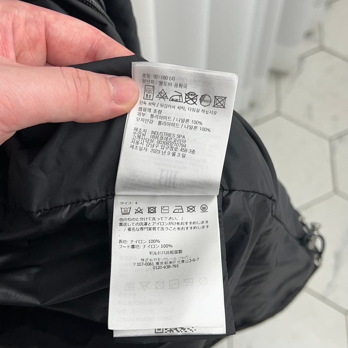 24ss 몽클레어 에티아슈 후드바람막이 블랙 (4) 상품이미지9
