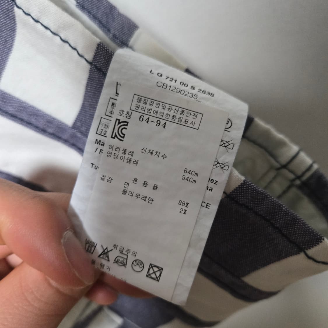 씨바이끌로에 스트라이프 스커트 / 여성 스커트/ 여성 치마 상품이미지4