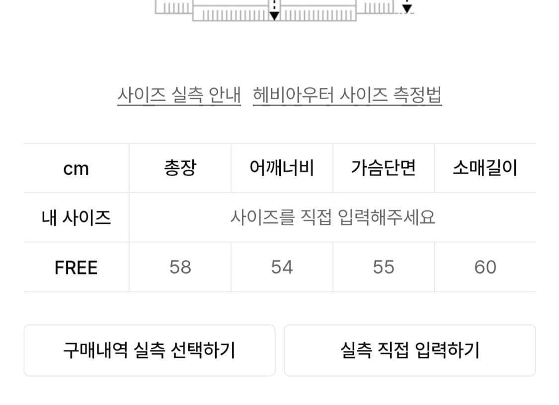 이투둘 005 자켓 상품이미지8