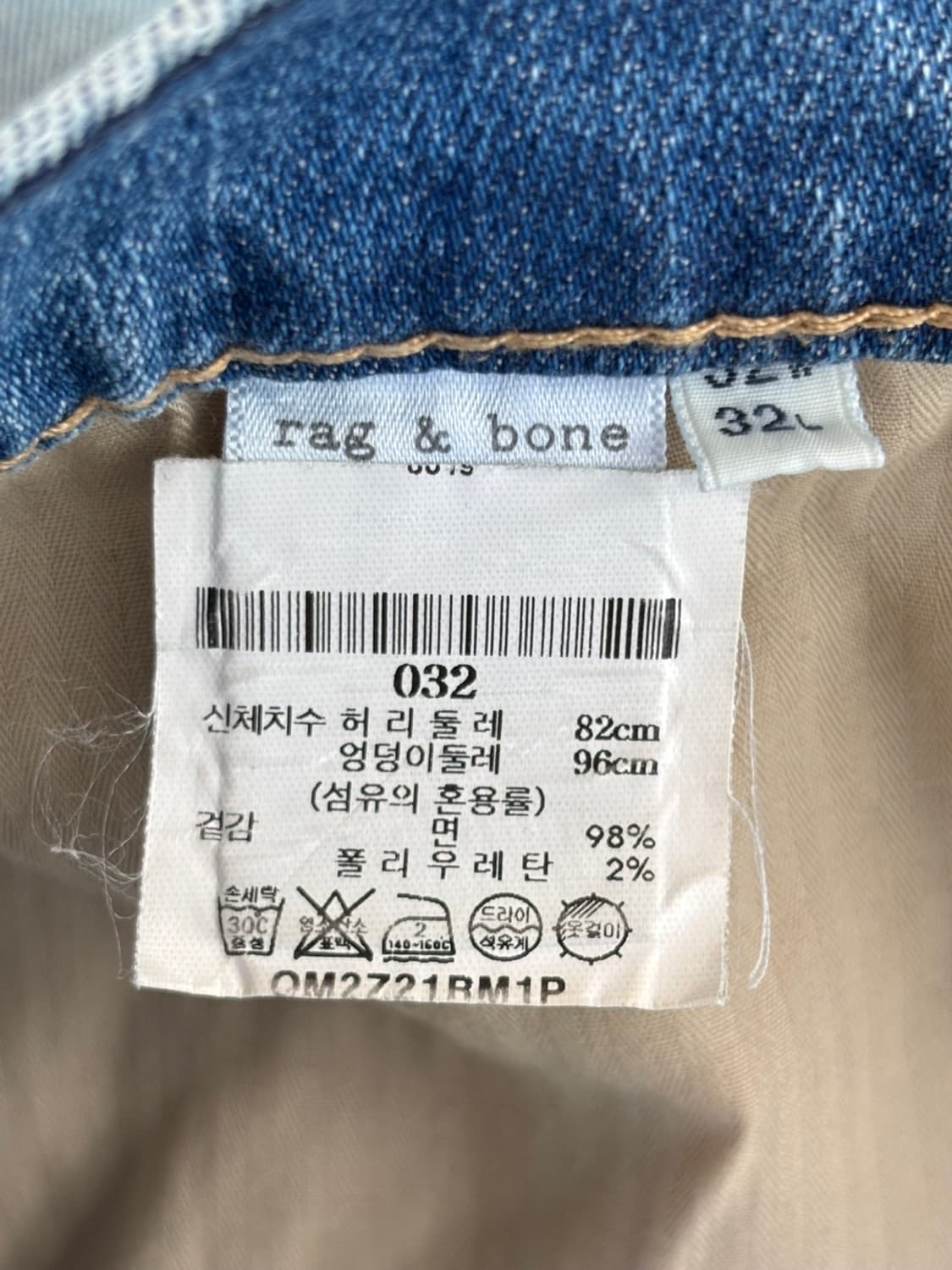 Vintage Rag&Bone Denim Pants 상품이미지9