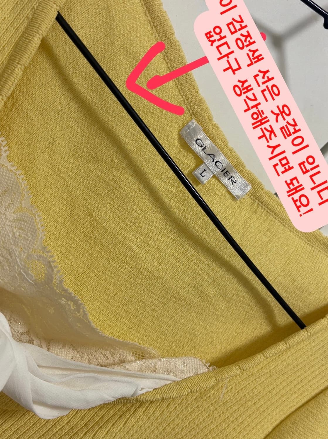 갸루) 빈티지 와투케 레이스 리본 포인트 반팔 니트 블라우스 옐로우 상품이미지4