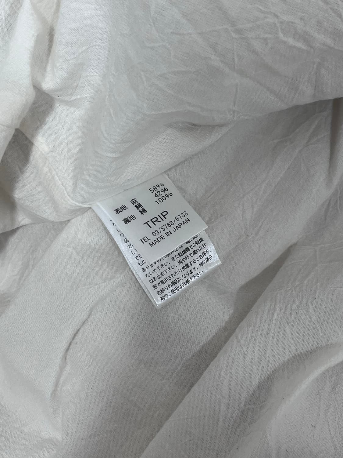 모리걸 아이보리 스트라이프 롱스커트 상품이미지3