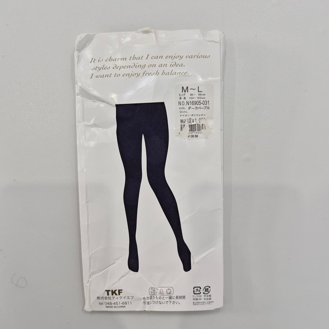 빅도트 네이비블랙 팬티스타킹 상품이미지4