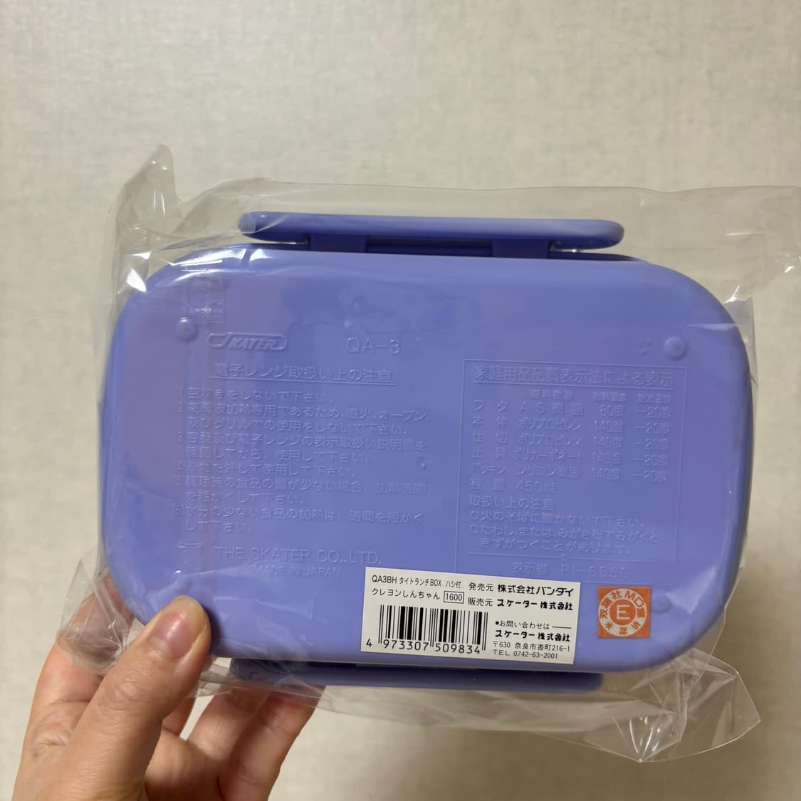 고전 빈티지 고전짱구 도시락 소품통 상품이미지2