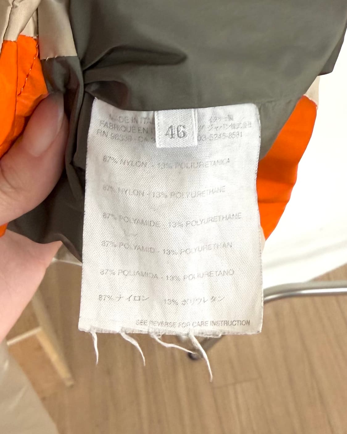 프라다 베이지 테크니컬 자켓 상품이미지8